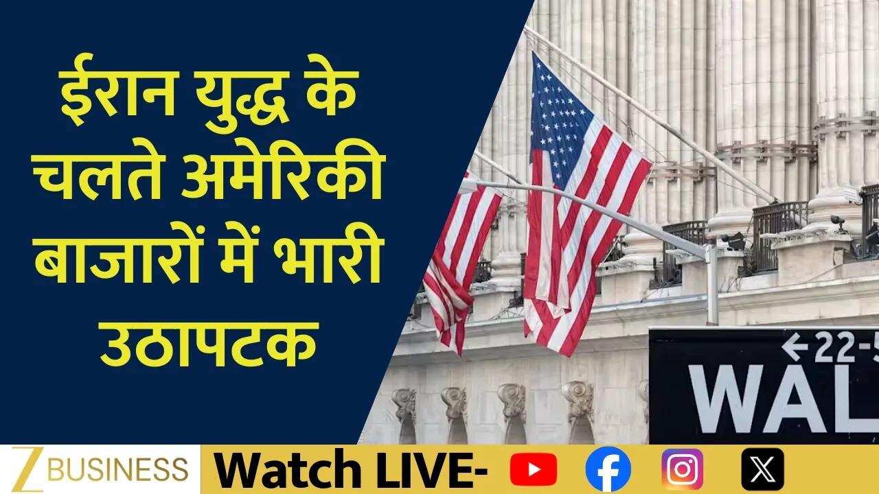 iran war impact wall street dow crude cpi pce