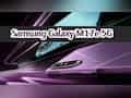 What's new in Samsung Galaxy M17e 5G? 6000mAh