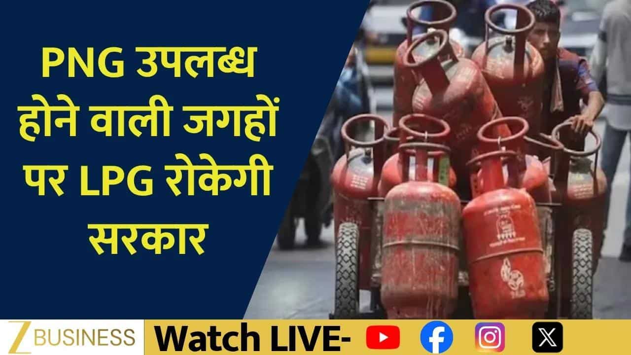 Government pushes piped gas network for safer cleaner energy access