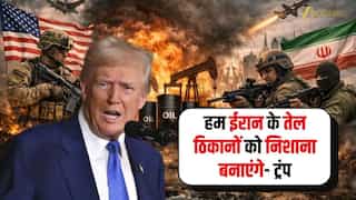 Trump Warns of Escalation in Iran Conflict; Oil, Markets on Edge