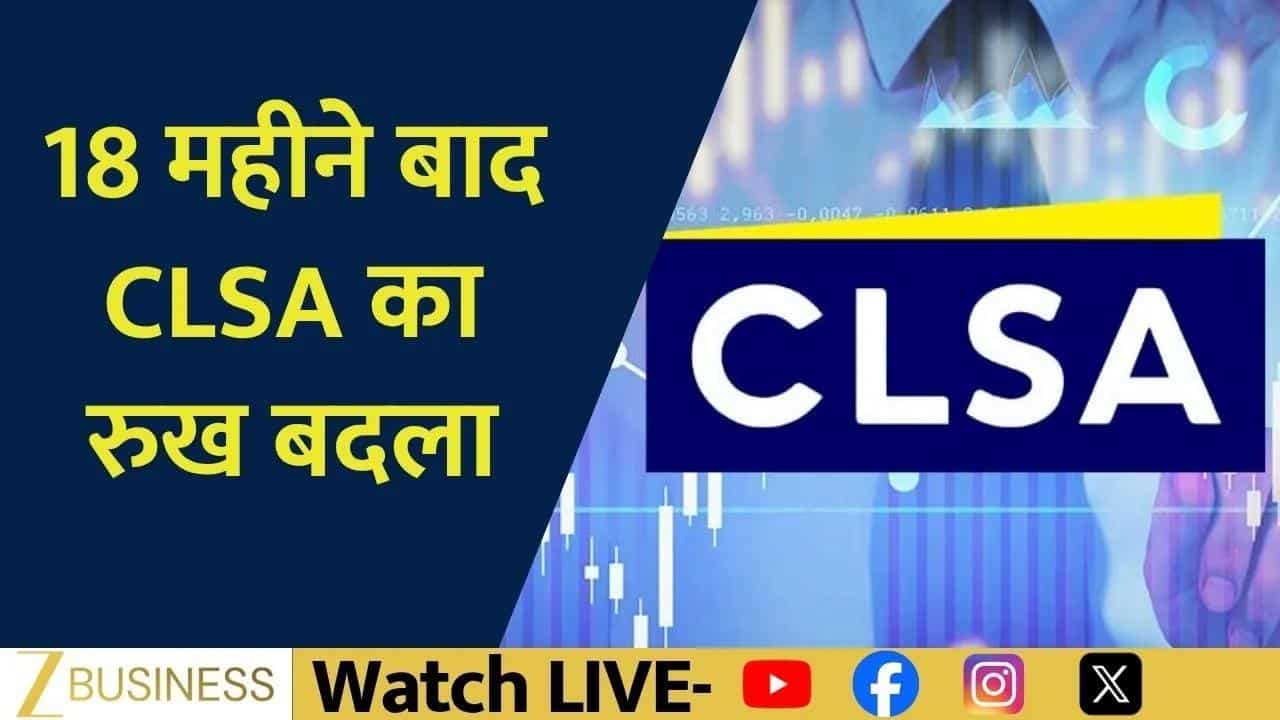 clsa bullish indian market portfolio strategy change