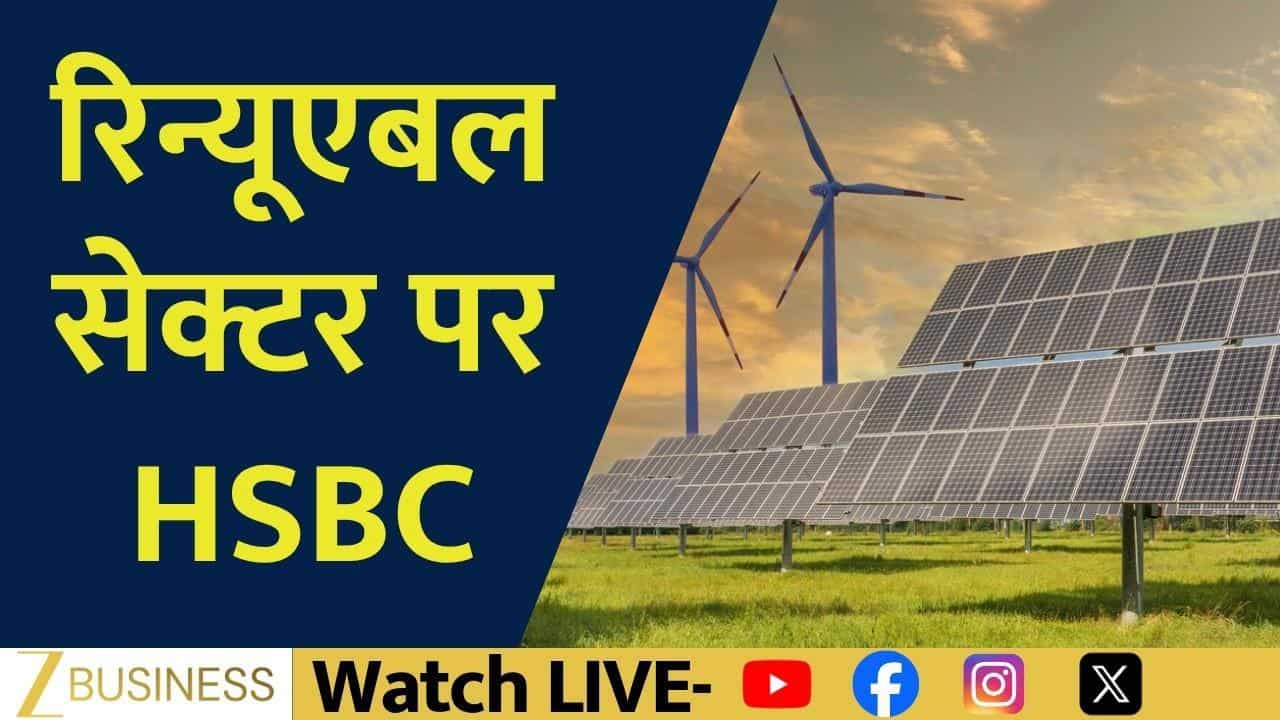 HSBC Bullish on Renewable Energy, ACME Solar and Clean Max Top Picks