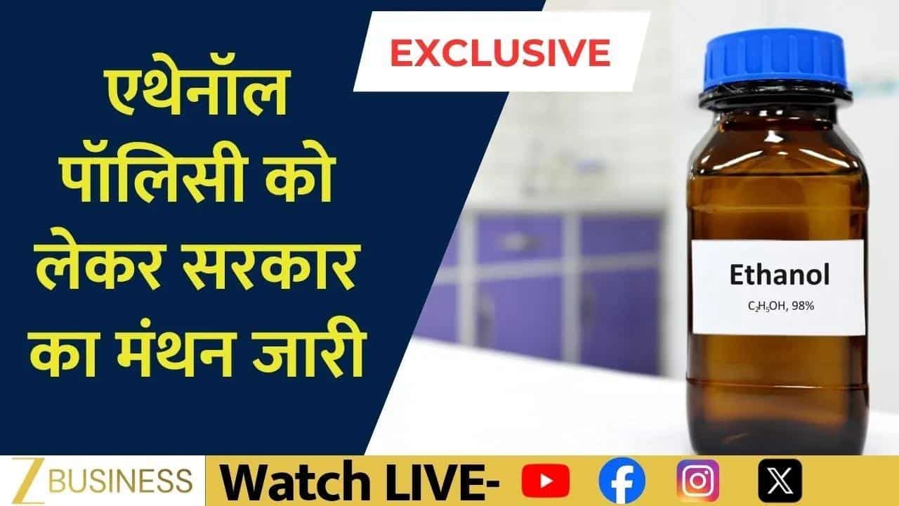 Ethanol beyond fuel mix? Centre explores new uses