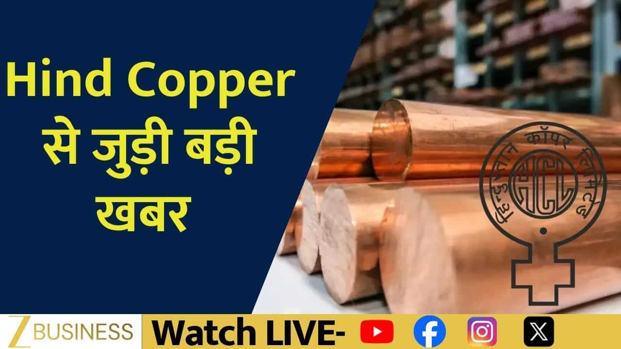 Hindustan Copper in Talks with Chile’s CODELCO for Key Copper Blocks Deal