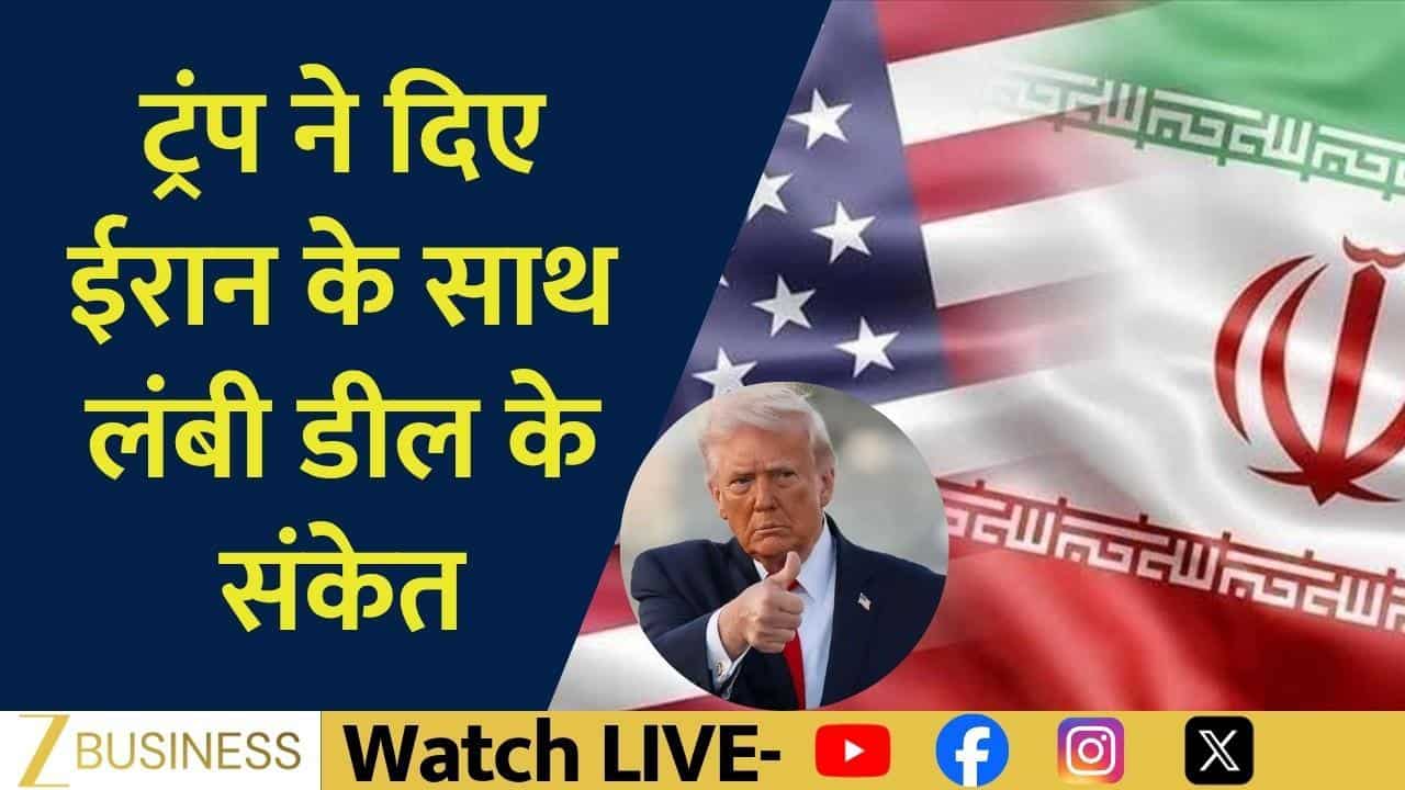 Trump Signals US-Iran Deal; Oil Prices, Global Markets in Focus