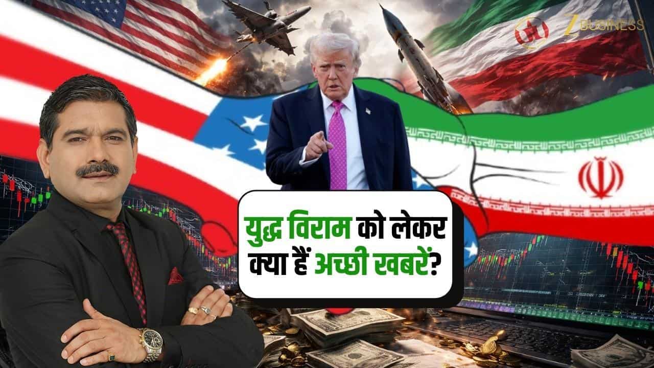 Middle East Peace Signals Boost Markets; Iran Deal, Ceasefire in Focus