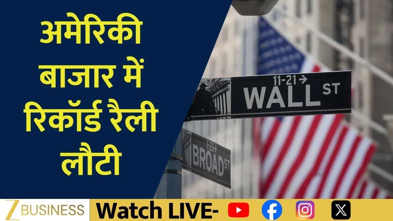 us market rally crude 102 gold recovery update