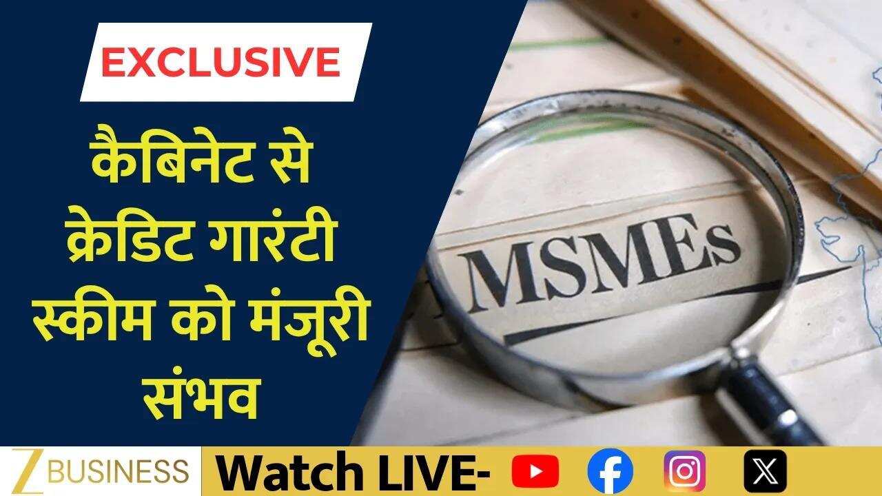 Emergency Credit Line Guarantee Scheme to get Cabinet nod soon?