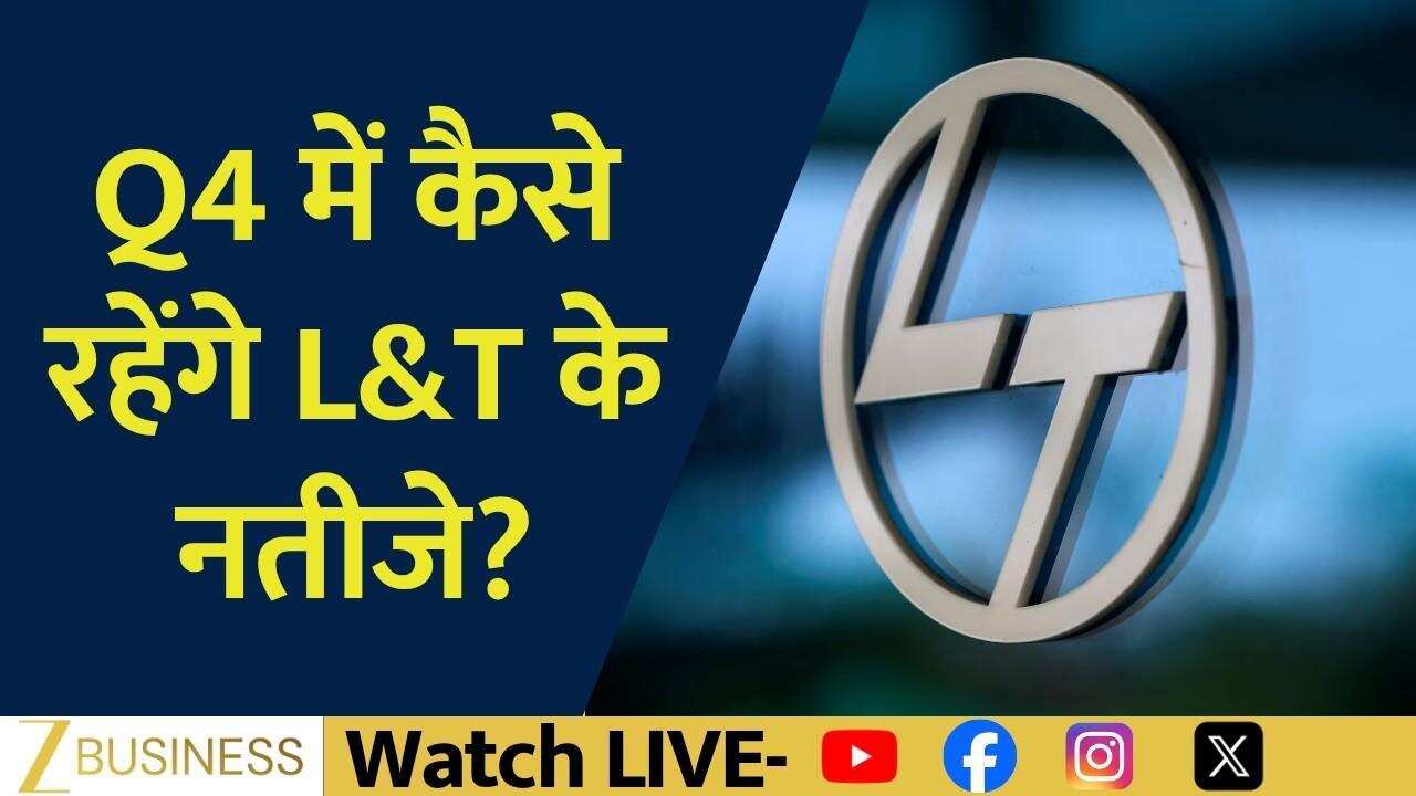 Lt Report Sample What analysts expect in upcoming L&T results