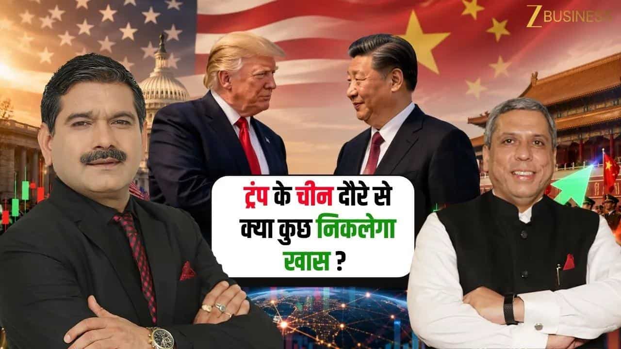 Trump China Visit: What's in it for world markets?