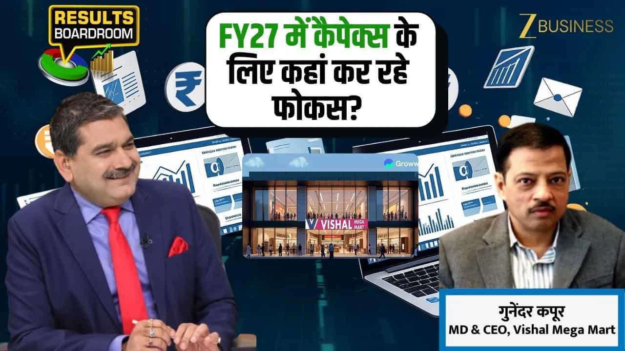 vishal mega mart q4 results growth guidance fy27