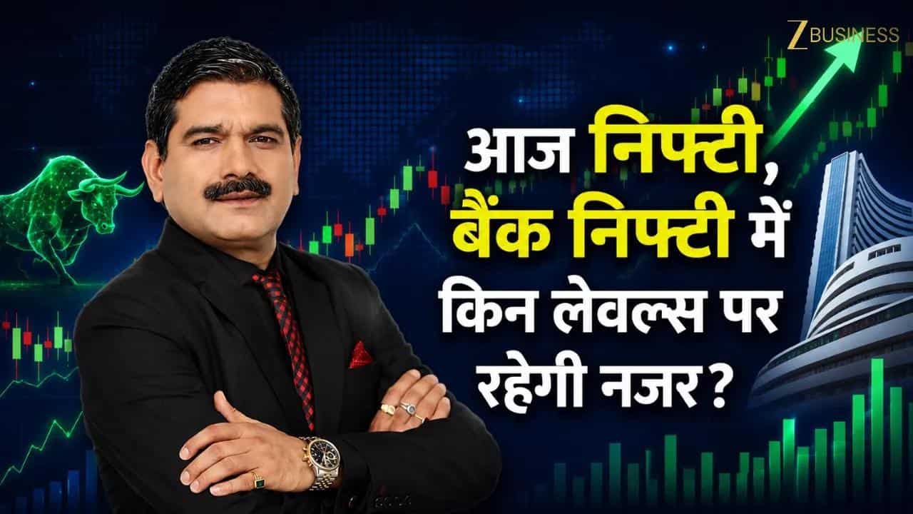 From GIFT Nifty to Nifty 50 to Nifty Bank: Key levels to track on Dalal Street