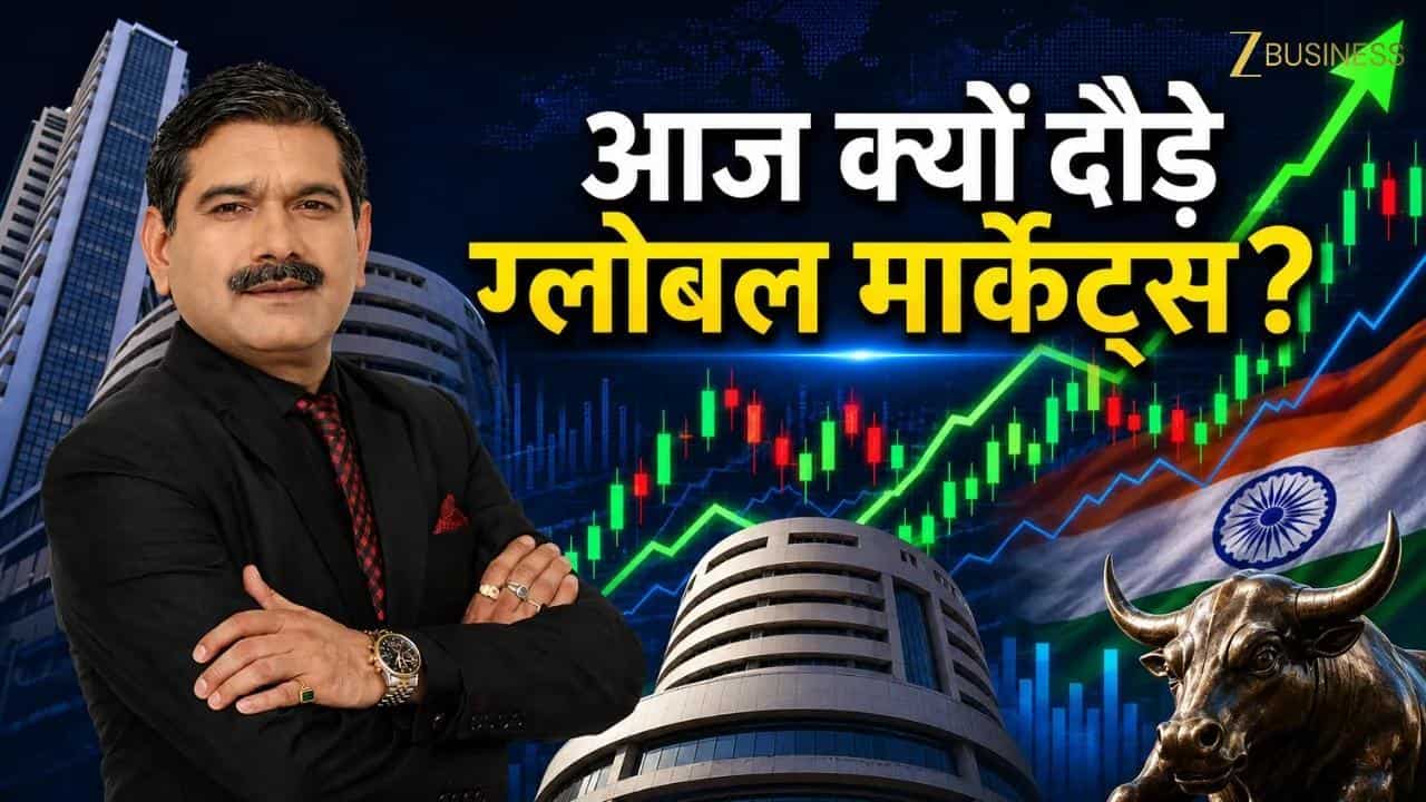 Why are global markets rising? Anil Singhvi decodes latest cues