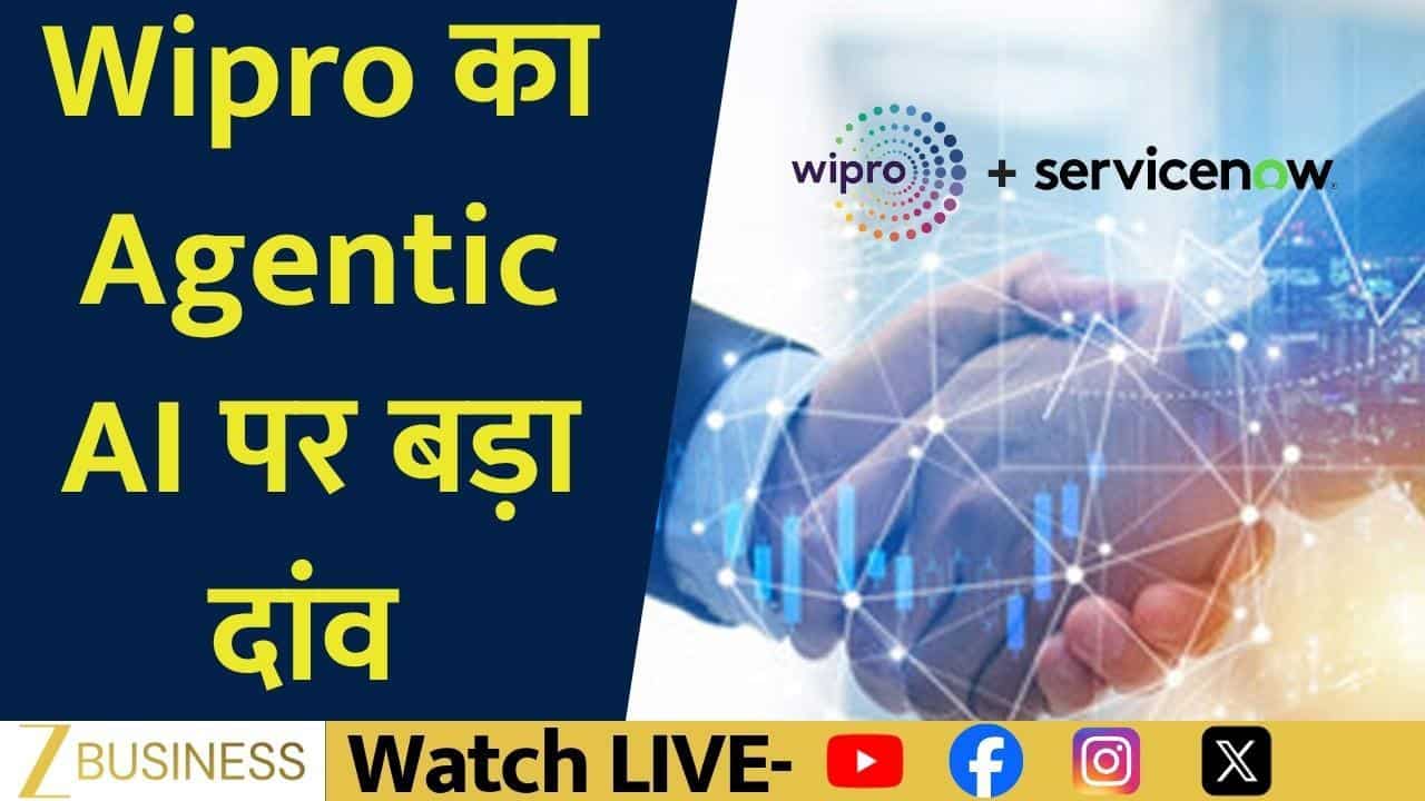Wipro, ServiceNow to expand AI workflows across businesses