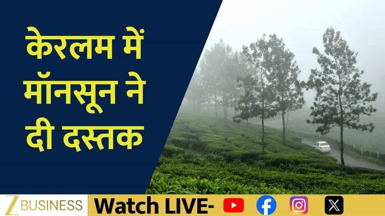 Southwest Monsoon 2026 Arrives in Kerala