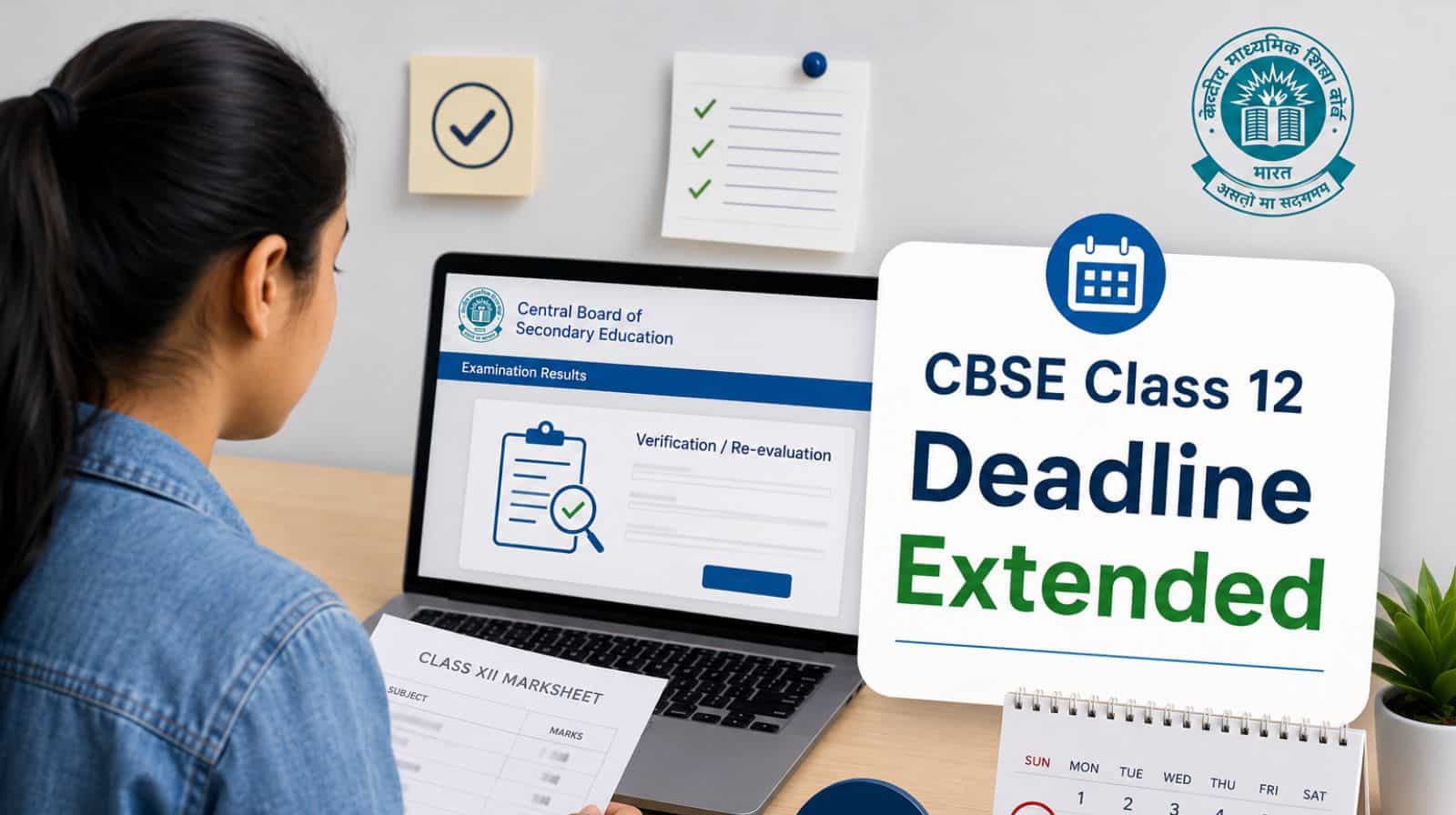 Good News for CBSE Students: Board extends deadline for class 12 re-evaluation applications