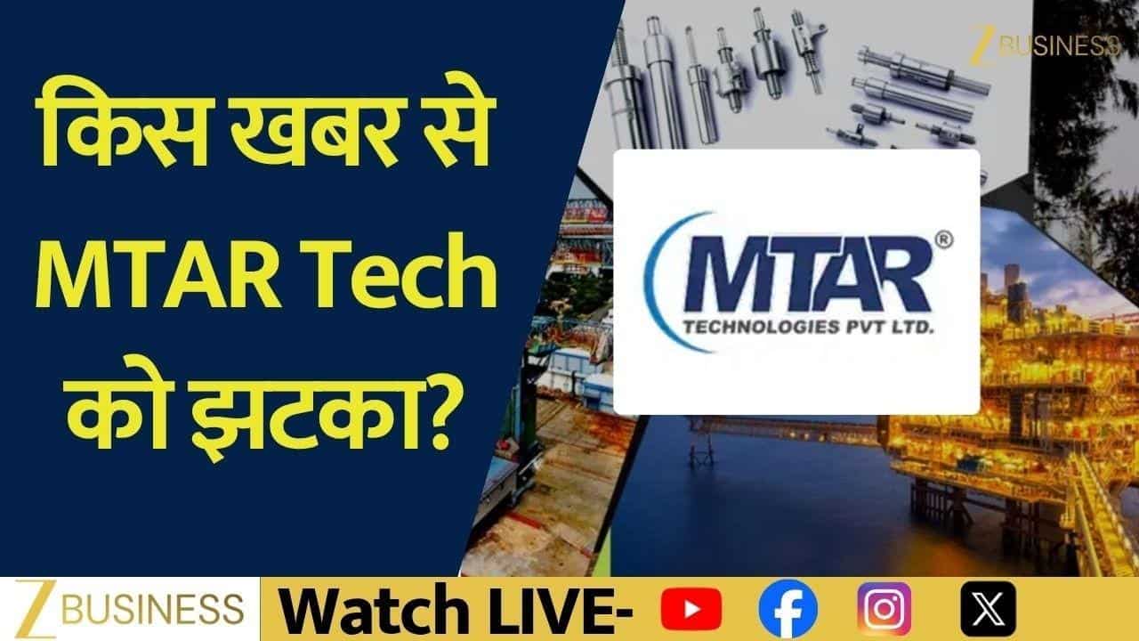 mtar tech fall bloom energy connection stock market news