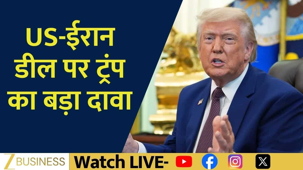 us iran deal trump big claim market outlook hindi