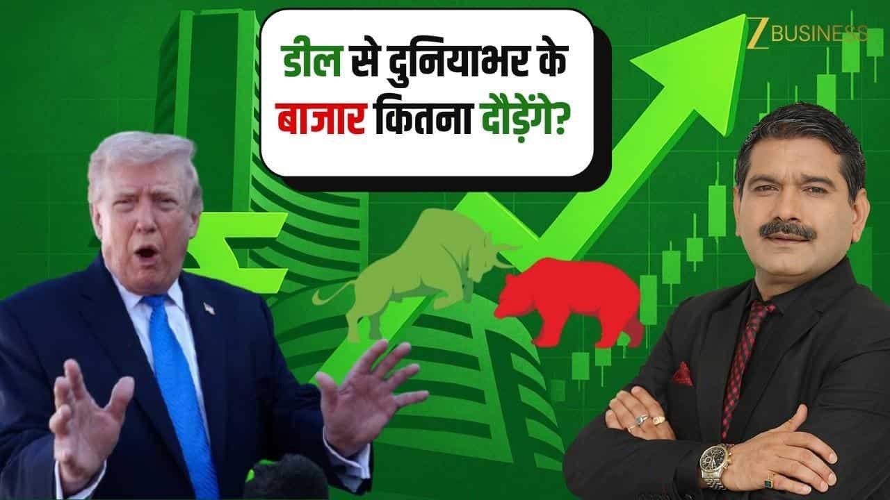 us iran deal final global markets rally anil singhvi