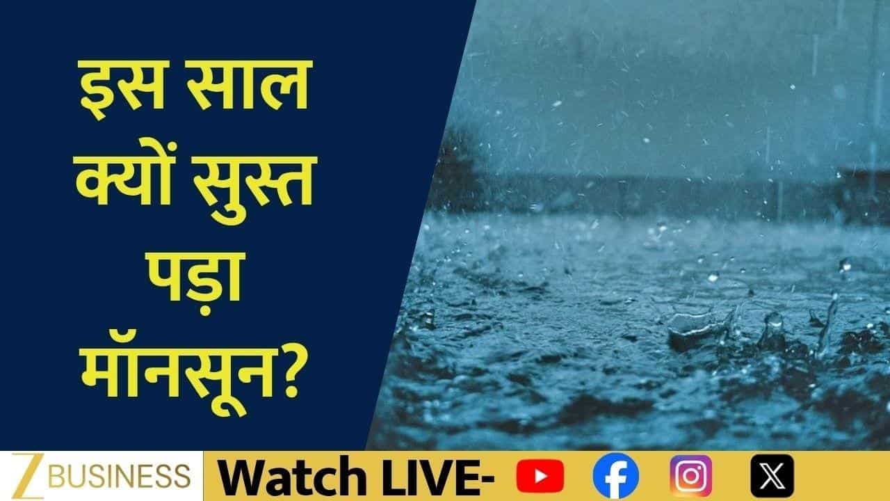 Monsoon Rainfall 64% Below Normal as IMD Expects Improvement Ahead