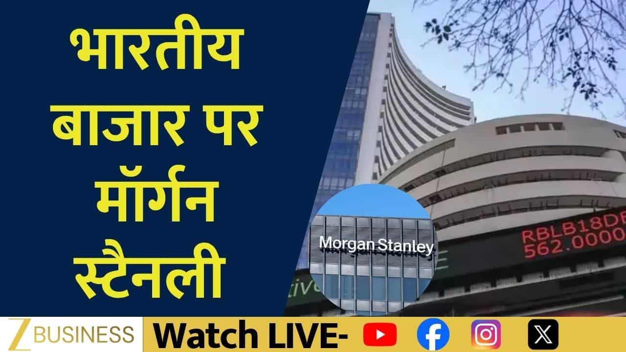 morgan stanley india market sector outlook 2026 - Zee Business
