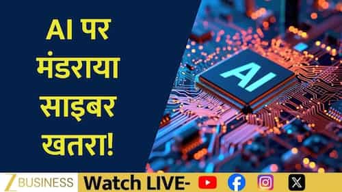 ai cyber security threats risk management india