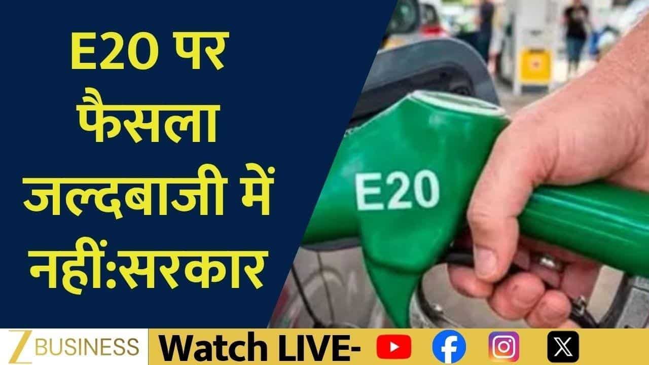 e20 fuel petrol vehicles safe government clarification ethanol