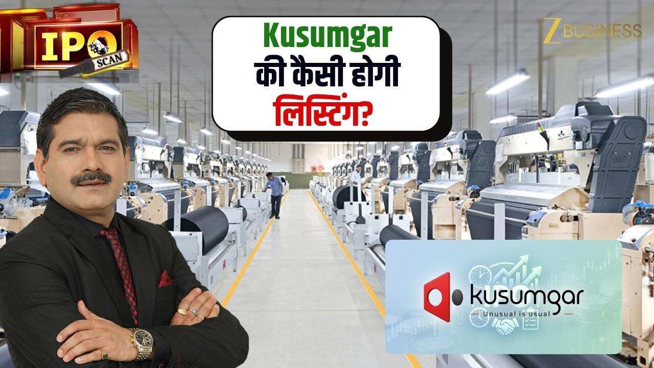 Kusumgar IPO: Anil Singhvi Advises Partial Profit Booking