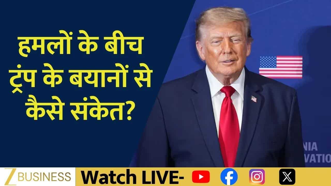 us iran war trump statements new deal crude oil ajay bagga