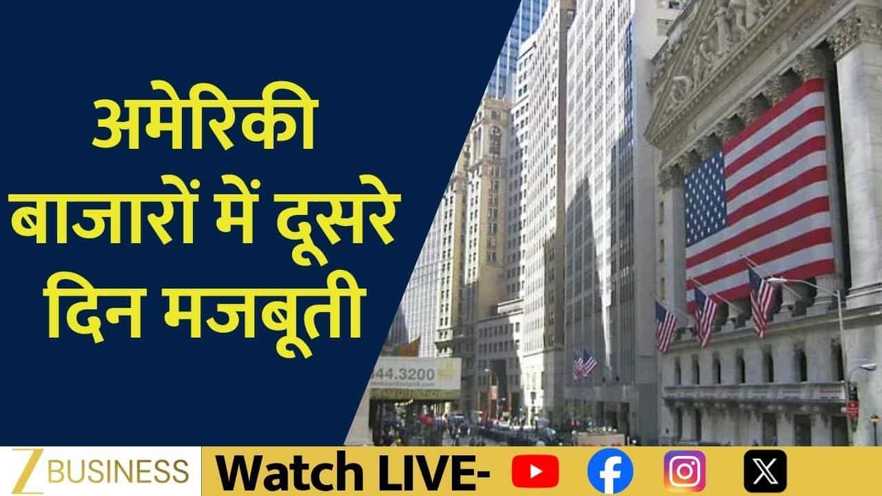 global markets us stocks fed interest rates brent crude metals