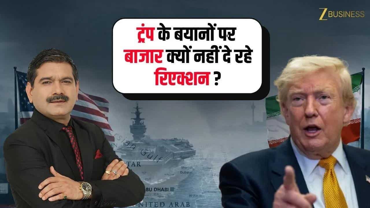 us iran war trump statement crude oil strait of hormuz anil singhvi