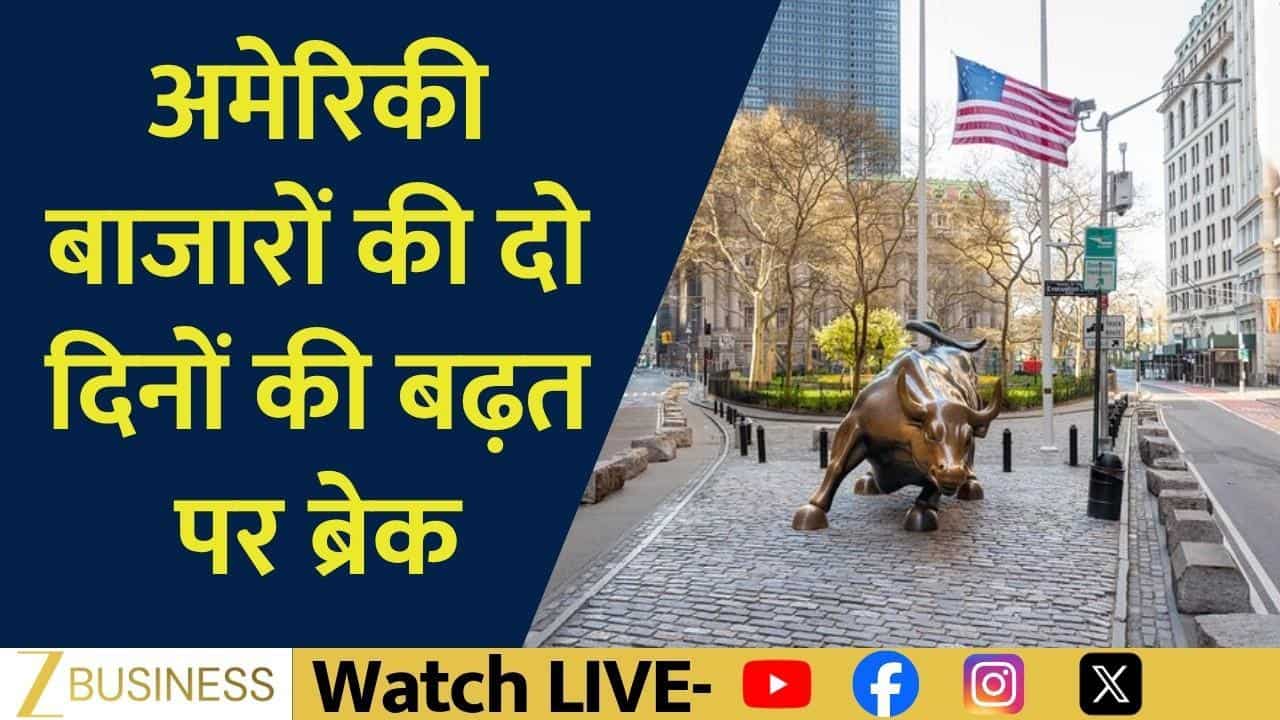global markets us stocks down nasdaq gold silver crude price
