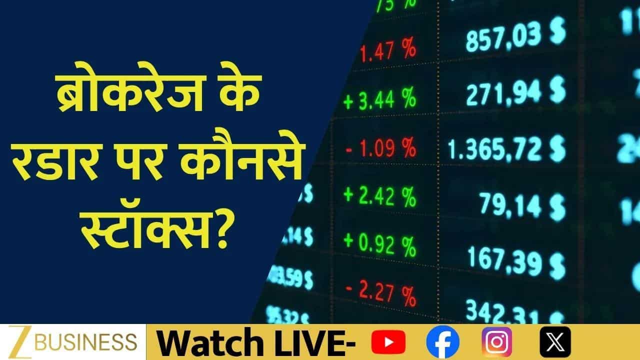Wipro, TechM, BHEL buzzing in trade as earnings season gathers steam