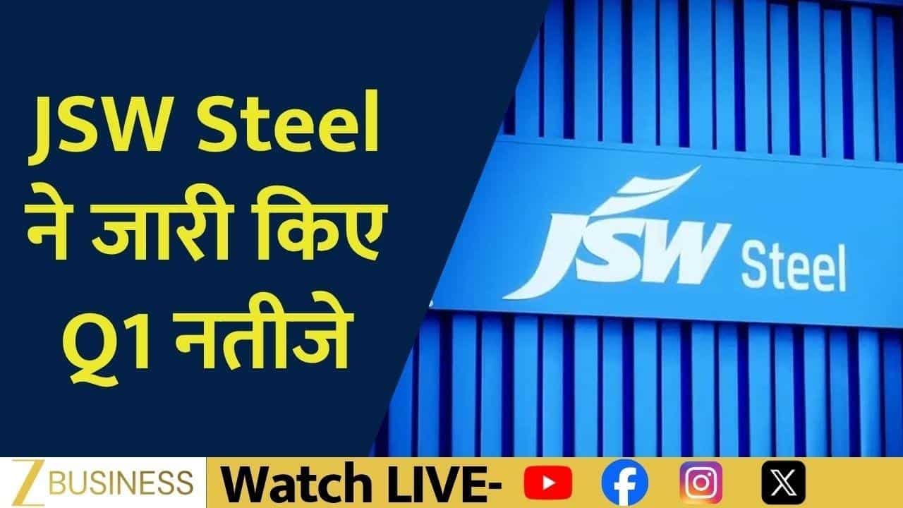 jsw steel q1 results net profit doubles revenue margin expansion