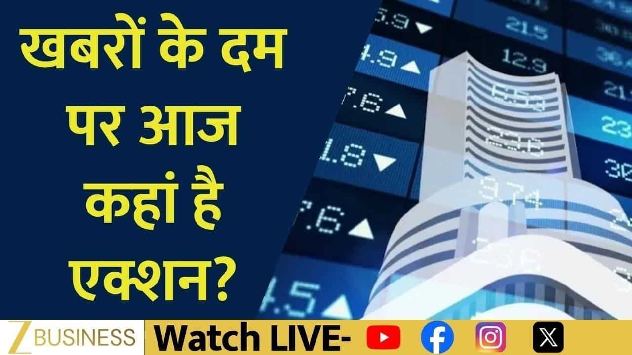 stocks in news hitachi energy lenskart hero motocorp focus