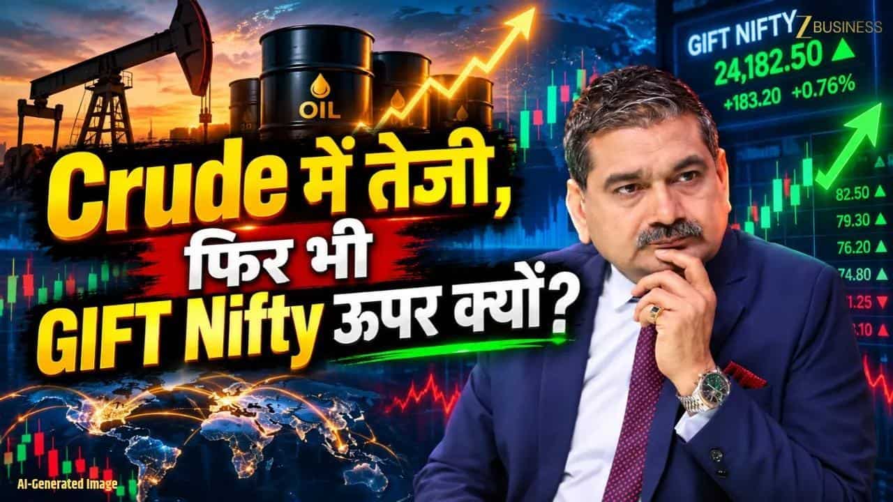 Rising Videos What GIFT Nifty futures are signalling despice rising crude oil rates