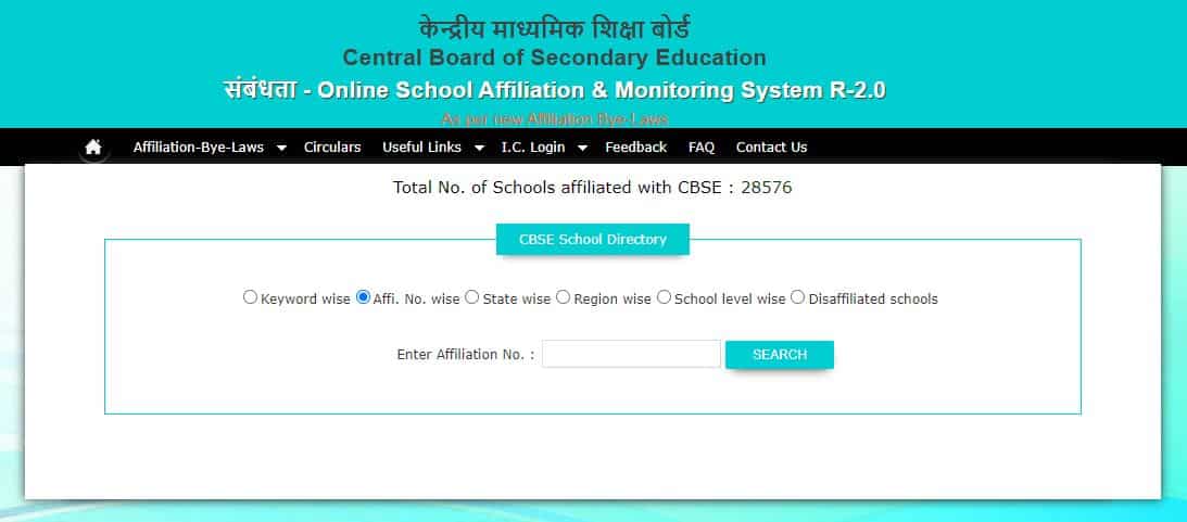 CBSE Class 10th, 12th Results Live Updates: How to find school number or code?