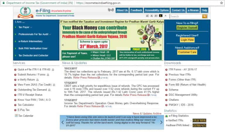 income tax form 26as download