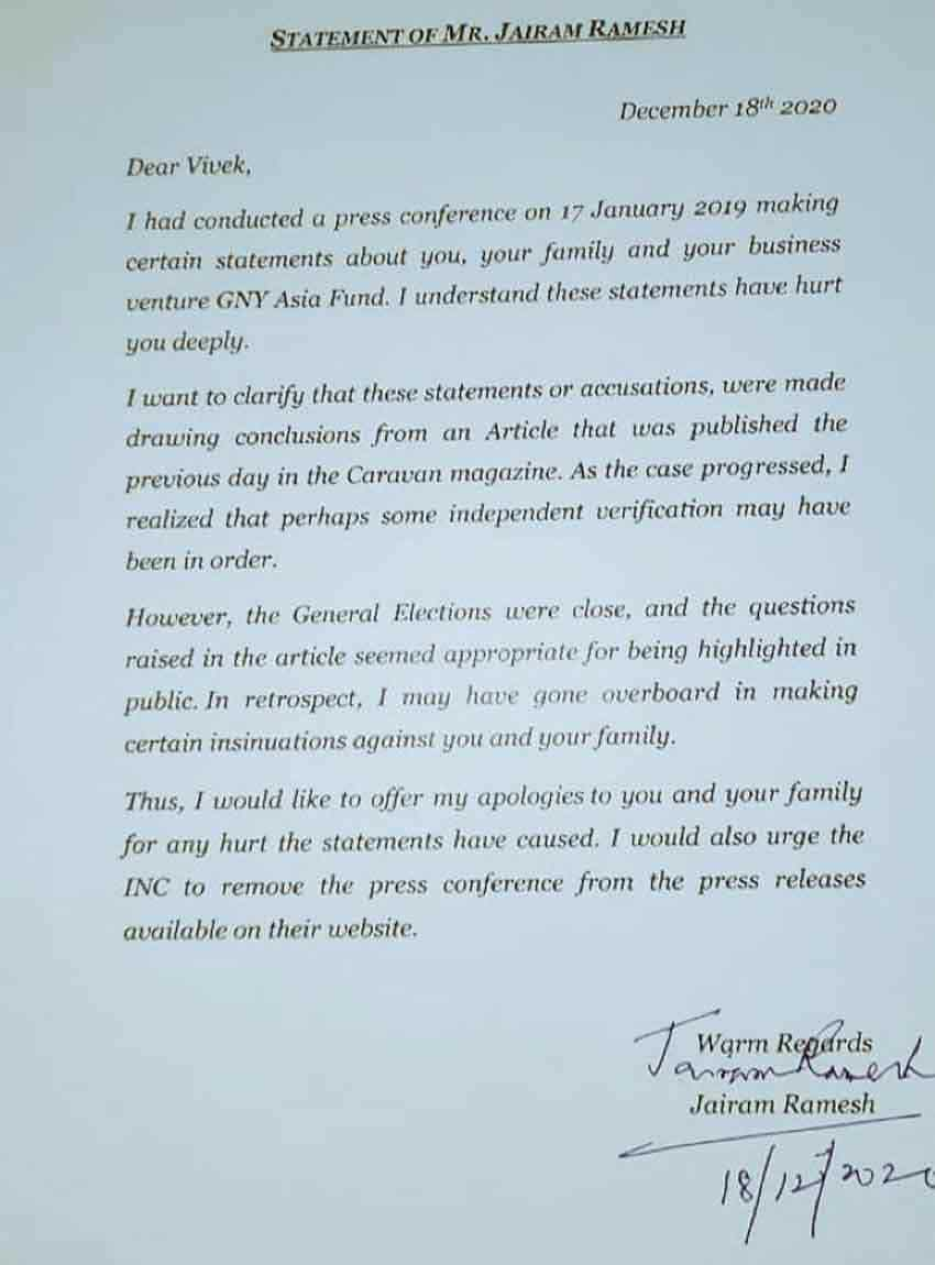 Jairam Ramesh apology letter to Ajit Doval son Vivek Doval