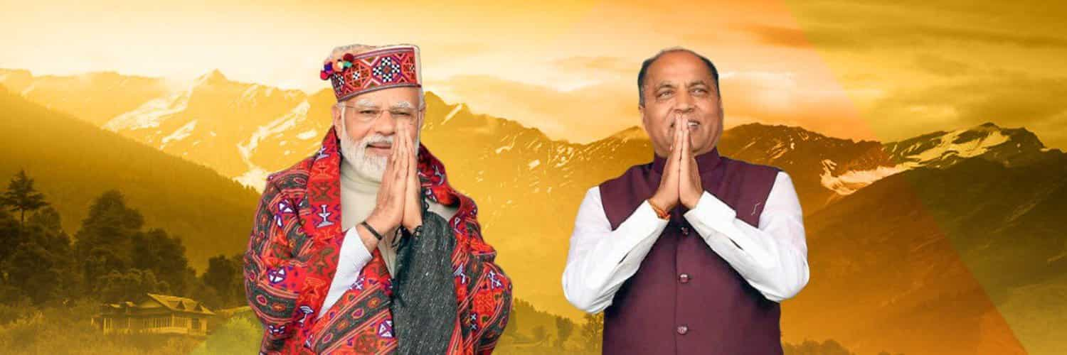 old pension scheme vs new pension scheme, Himachal Pradesh Elections Results 2022