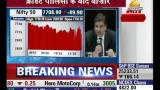 RBI Governor Speaking on New Credit Policy