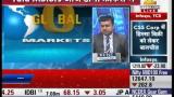 Market Reacts on Credit Policy Cut :Share Bazaar Live