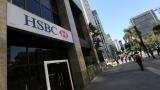 HSBC to have only 26  branches in India as customers go digital