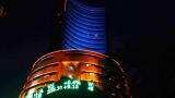MCX stock surges 9% as RBI lifts curbs on foreign investors
