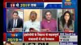 Political analysis of reshuffle in Modi&#039;s cabinet | Part III