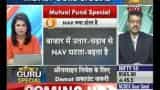 Money Guru : Experts advice for investment in Mutual funds by Jayant Pai Money Guru : Experts advice for investment in Mutual funds by Jayant Pai
