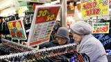 Japan consumer prices fall most since 2013, keeps BOJ under pressure