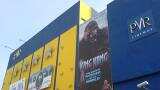 PVR&#039;s Q1FY17 declines 1.60% yoy to Rs 43 crore 