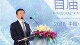 Jack Ma, others agree $4.4 billion deal for Caesars online games