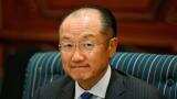 World Bank's Jim Yong Kim launches bid for second term as president